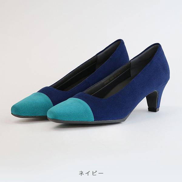 パンプス elevage エルバージュ スクエアトゥ 3E 洗える ノンストレス 再生素材 エコレザー 痛くない ブランド 外反母趾 ヒール 幅広 274501※返品・交換不可 |  | 10