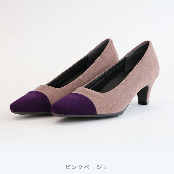 パンプス elevage エルバージュ スクエアトゥ 3E 洗える ノンストレス 再生素材 エコレザー 痛くない ブランド 外反母趾 ヒール 幅広 274501※返品・交換不可 |  | 11