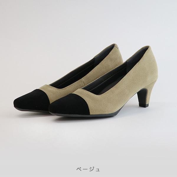 パンプス elevage エルバージュ スクエアトゥ 3E 洗える ノンストレス 再生素材 エコレザー 痛くない ブランド 外反母趾 ヒール 幅広 274501※返品・交換不可 |  | 09