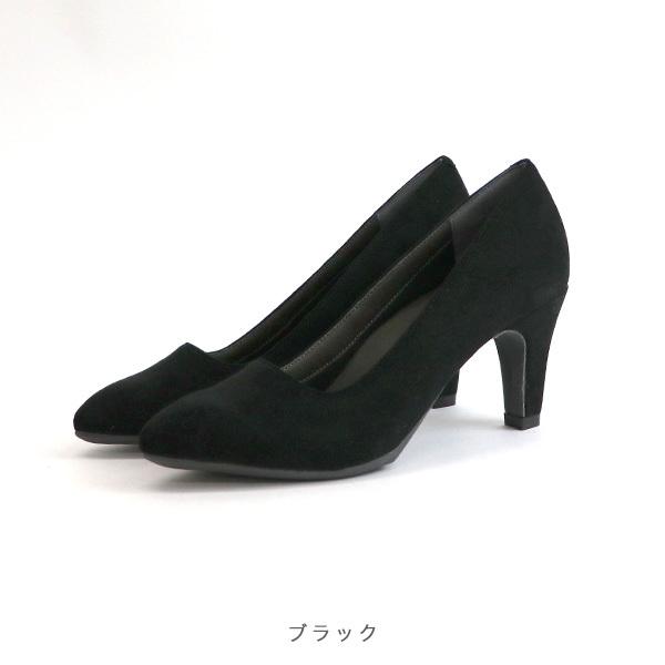 elevageエルバージュ 東レウルトラスエードを使用した初シューズブランド 3e  幅広 ヒール パンプス オフィス 通勤  結婚式 フォーマル 274503※返品・交換不可 |  | 09