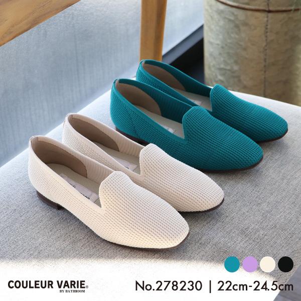 オペラシューズ フラット スリッポン ニット 3E幅 幅広 ぺたんこ ローヒール レディース 甲高 甲深 外反母趾 クロールバリエ No.278230 セール※交換返品不可 | COULEUR VARIE