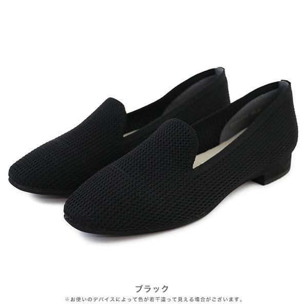 オペラシューズ フラット スリッポン ニット 3E幅 幅広 ぺたんこ ローヒール レディース 甲高 甲深 外反母趾 クロールバリエ No.278230 セール※交換返品不可 | COULEUR VARIE | 10