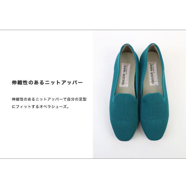 オペラシューズ フラット スリッポン ニット 3E幅 幅広 ぺたんこ ローヒール レディース 甲高 甲深 外反母趾 クロールバリエ No.278230 セール※交換返品不可 | COULEUR VARIE | 04