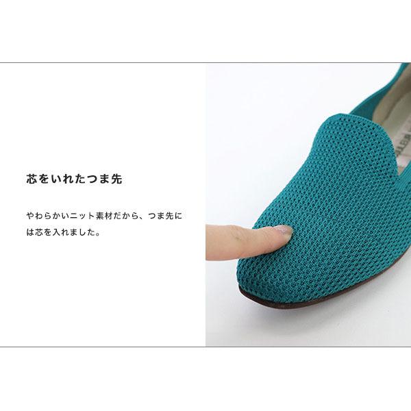 オペラシューズ フラット スリッポン ニット 3E幅 幅広 ぺたんこ ローヒール レディース 甲高 甲深 外反母趾 クロールバリエ No.278230 セール※交換返品不可 | COULEUR VARIE | 07