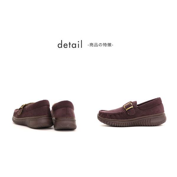 スリッポン モンクストラップ 甲高 幅広 軽い 柔らかい ゆったり 外反母趾 内反小趾 ワイズ 3e 3E  靴 洗える 278281 クロールバリエ※返品・交換不可 | COULEUR VARIE | 11