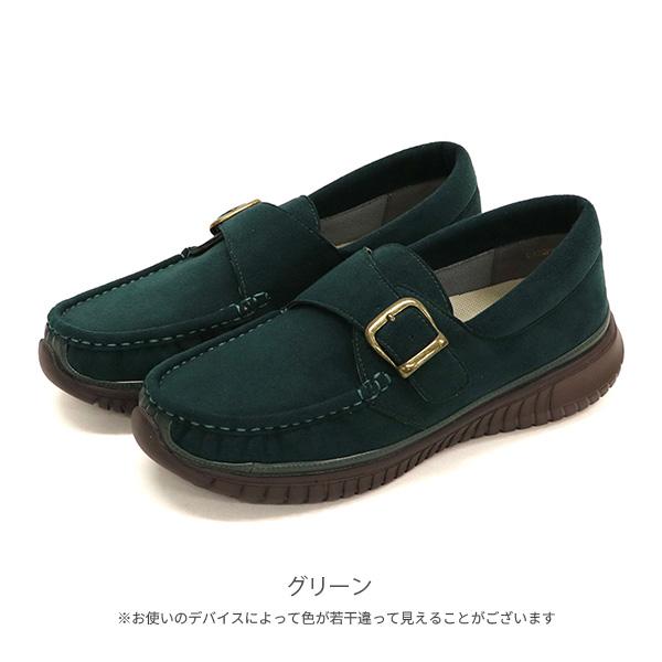 スリッポン モンクストラップ 甲高 幅広 軽い 柔らかい ゆったり 外反母趾 内反小趾 ワイズ 3e 3E  靴 洗える 278281 クロールバリエ※返品・交換不可 | COULEUR VARIE | 04