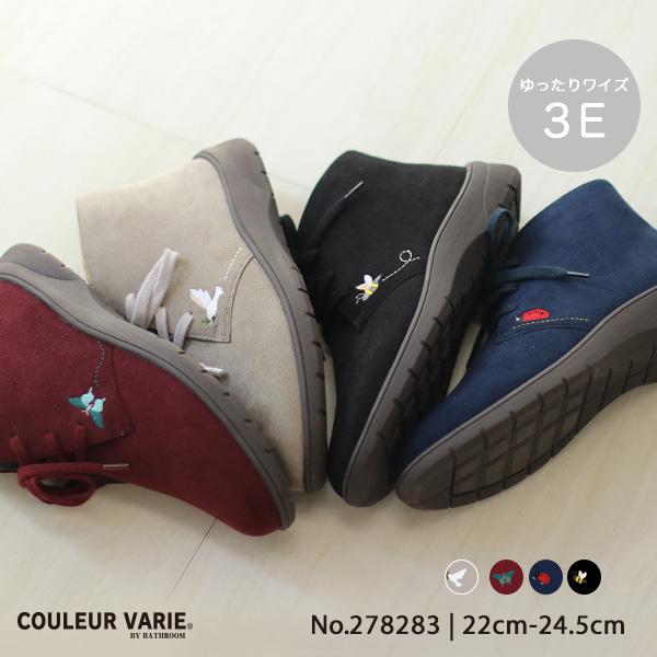 ショートブーツ レディース 3E 刺繍 外反母趾 甲高 幅広 大きいサイズ 小さいサイズ 軽い 柔らかい 靴 278283 クロールバリエ セール ※交換返品不可 | COULEUR VARIE