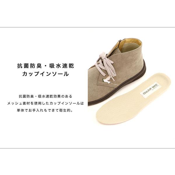 ショートブーツ レディース 3E 刺繍 外反母趾 甲高 幅広 大きいサイズ 小さいサイズ 軽い 柔らかい 靴 278283 クロールバリエ セール ※交換返品不可 | COULEUR VARIE | 11