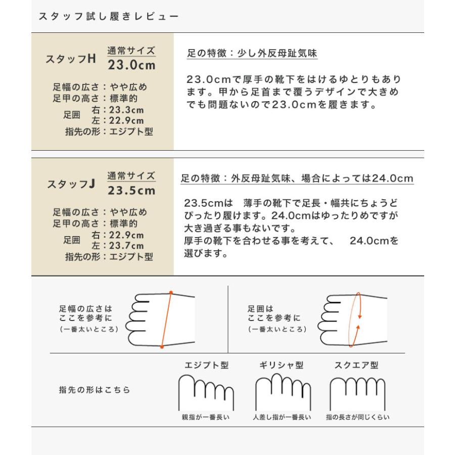ショートブーツ レディース 3E 刺繍 外反母趾 甲高 幅広 大きいサイズ 小さいサイズ 軽い 柔らかい 靴 278283 クロールバリエ セール ※交換返品不可 | COULEUR VARIE | 14