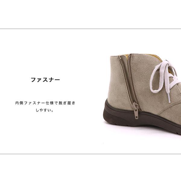 ショートブーツ レディース 3E 刺繍 外反母趾 甲高 幅広 大きいサイズ 小さいサイズ 軽い 柔らかい 靴 278283 クロールバリエ セール ※交換返品不可 | COULEUR VARIE | 09