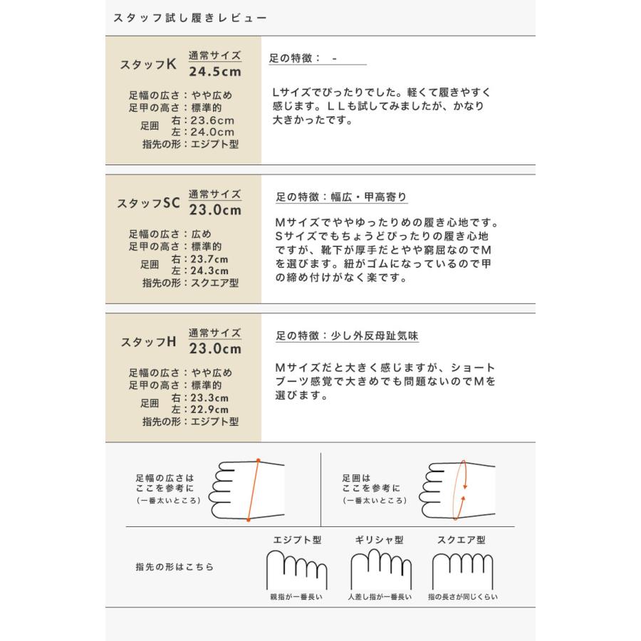 スニーカー ハイカット ファー 3E 幅広 甲高 外反母趾 内反小趾 ファスナー 痛くない 柔らかい 洗える 278284 クロールバリエ セール ※交換返品不可 | COULEUR VARIE | 16