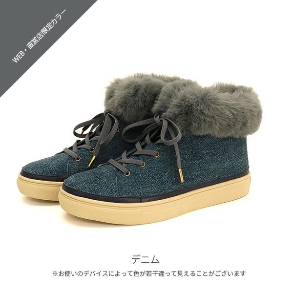 スニーカー ハイカット ファー 3E 幅広 甲高 外反母趾 内反小趾 ファスナー 痛くない 柔らかい 洗える 278284 クロールバリエ セール ※交換返品不可 | COULEUR VARIE | 07