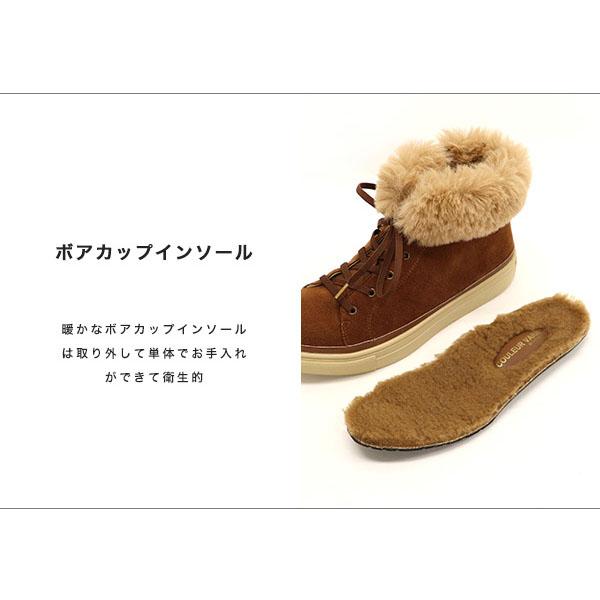 スニーカー ハイカット ファー 3E 幅広 甲高 外反母趾 内反小趾 ファスナー 痛くない 柔らかい 洗える 278284 クロールバリエ セール ※交換返品不可 | COULEUR VARIE | 08