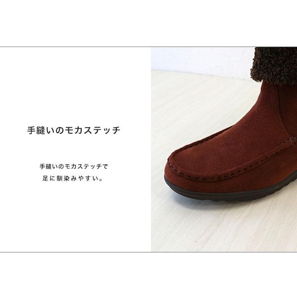 ショートブーツ ボア 2way クロールバリエ  洗える レディース シンプル 旅行 カジュアル 防寒  No.278285 クロールバリエ セール ※交換返品不可 | COULEUR VARIE | 10