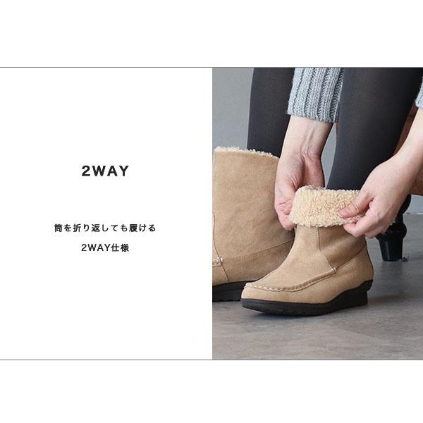 ショートブーツ ボア 2way クロールバリエ  洗える レディース シンプル 旅行 カジュアル 防寒  No.278285 クロールバリエ セール ※交換返品不可 | COULEUR VARIE | 08