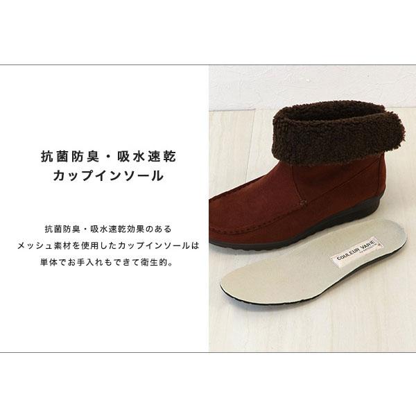 ショートブーツ ボア 2way クロールバリエ  洗える レディース シンプル 旅行 カジュアル 防寒  No.278285 クロールバリエ セール ※交換返品不可 | COULEUR VARIE | 09