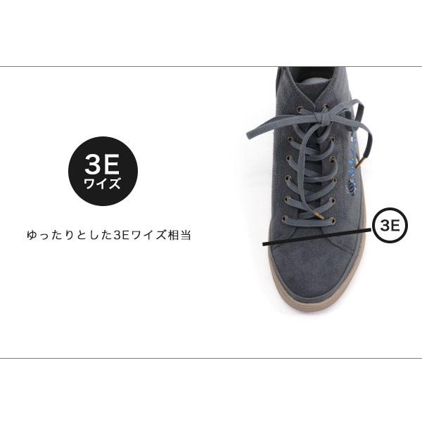 スニーカー ハイカット インヒール レディース 3E 幅広 甲高 刺繍 ボタニカル 痛くない 柔らかい 278286 クロールバリエ セール ※交換返品不可 | COULEUR VARIE | 04