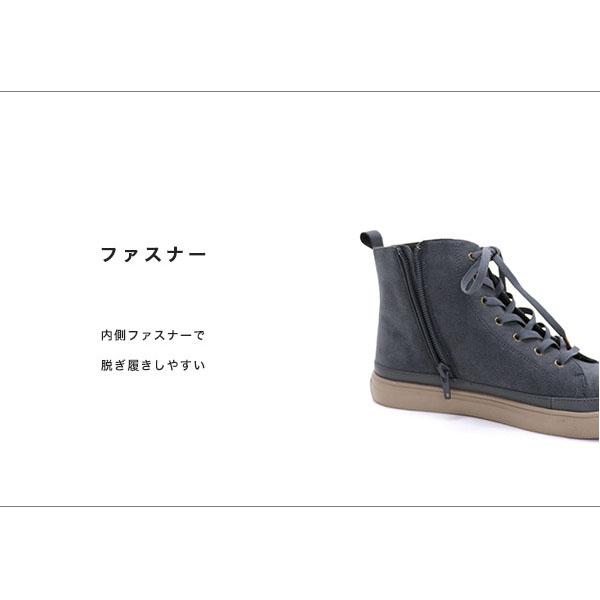 スニーカー ハイカット インヒール レディース 3E 幅広 甲高 刺繍 ボタニカル 痛くない 柔らかい 278286 クロールバリエ セール ※交換返品不可 | COULEUR VARIE | 06