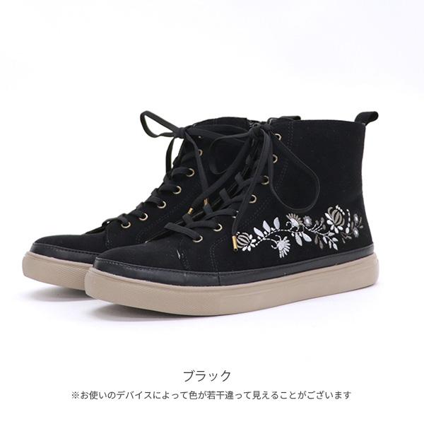 スニーカー ハイカット インヒール レディース 3E 幅広 甲高 刺繍 ボタニカル 痛くない 柔らかい 278286 クロールバリエ セール ※交換返品不可 | COULEUR VARIE | 09