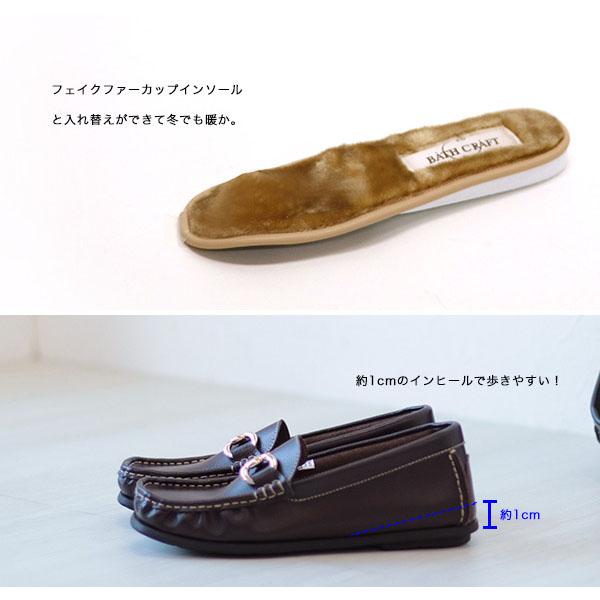 ローファー レディース 履きやすい 甲高 幅広 外反母趾 内反小趾 柔らか 大きいサイズ 小さいサイズ マニッシュ バスクラフト No.278880 セール ※交換返品不可 |  | 03