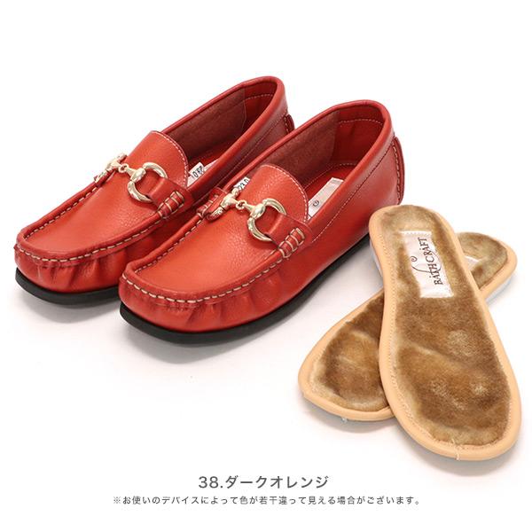 ローファー レディース 履きやすい 甲高 幅広 外反母趾 内反小趾 柔らか 大きいサイズ 小さいサイズ マニッシュ バスクラフト No.278880 セール ※交換返品不可 |  | 07