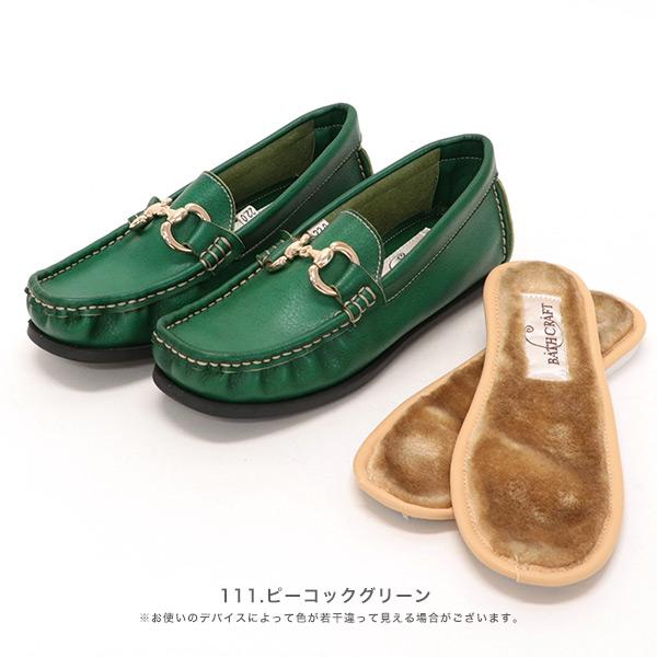 ローファー レディース 履きやすい 甲高 幅広 外反母趾 内反小趾 柔らか 大きいサイズ 小さいサイズ マニッシュ バスクラフト No.278880 セール ※交換返品不可 |  | 08