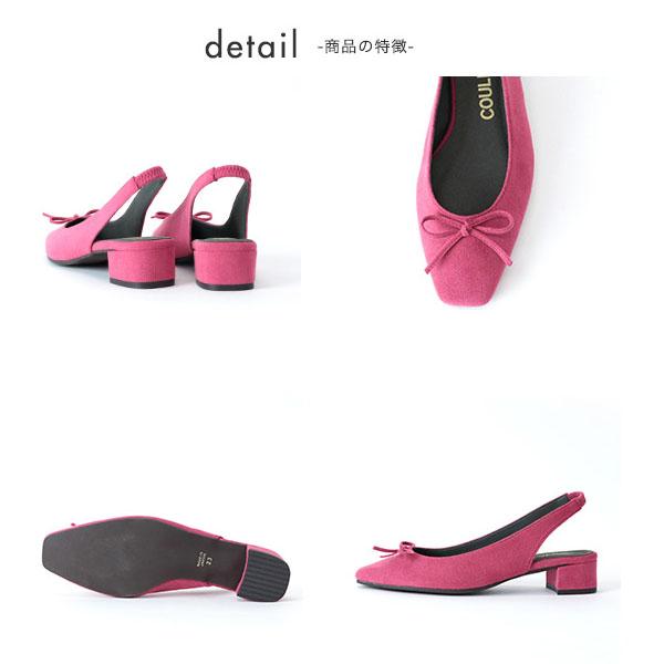 【洗える靴】バックストラップ パンプス リボン 痛くない 3e 3E 幅広 ゆったり ローヒール 甲高 外反母趾 楽   クロールバリエ No.329230※返品・交換不可 | COULEUR VARIE | 10