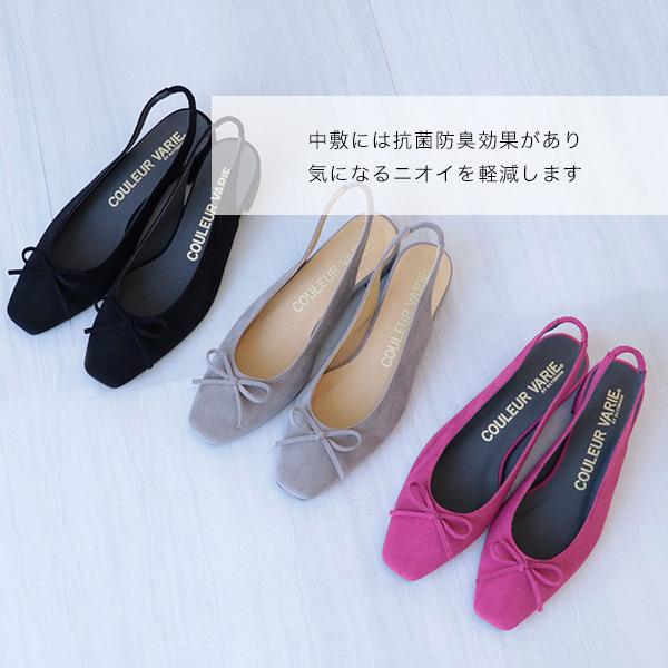 【洗える靴】バックストラップ パンプス リボン 痛くない 3e 3E 幅広 ゆったり ローヒール 甲高 外反母趾 楽   クロールバリエ No.329230※返品・交換不可 | COULEUR VARIE | 07
