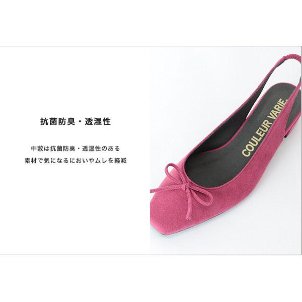【洗える靴】バックストラップ パンプス リボン 痛くない 3e 3E 幅広 ゆったり ローヒール 甲高 外反母趾 楽   クロールバリエ No.329230※返品・交換不可 | COULEUR VARIE | 08