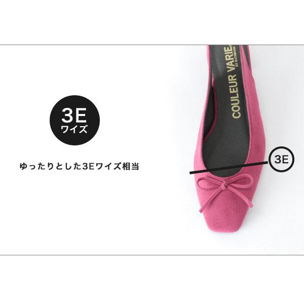 【洗える靴】バックストラップ パンプス リボン 痛くない 3e 3E 幅広 ゆったり ローヒール 甲高 外反母趾 楽   クロールバリエ No.329230※返品・交換不可 | COULEUR VARIE | 09