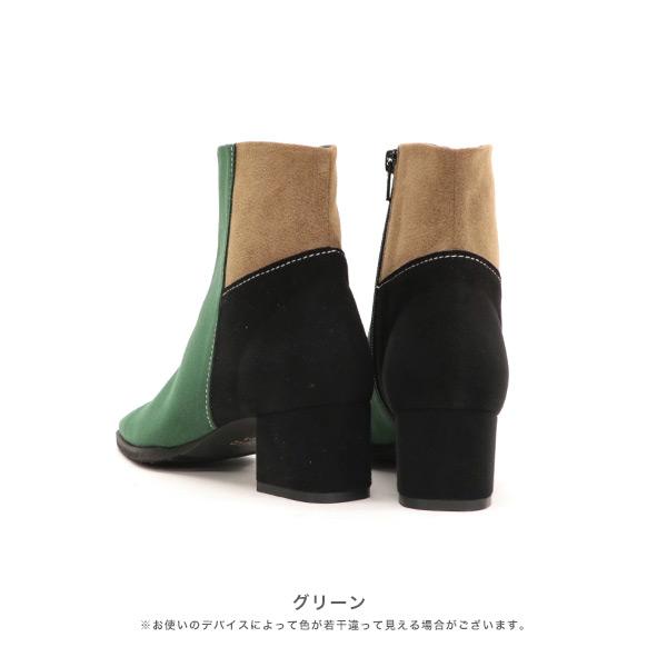 ショートブーツ 旅行 痛くない ヒール 楽 カラフル 3カラー トリオカラー チャンキーヒール 秋冬 クロールバリエ No.329282 セール ※交換返品不可 | COULEUR VARIE | 10