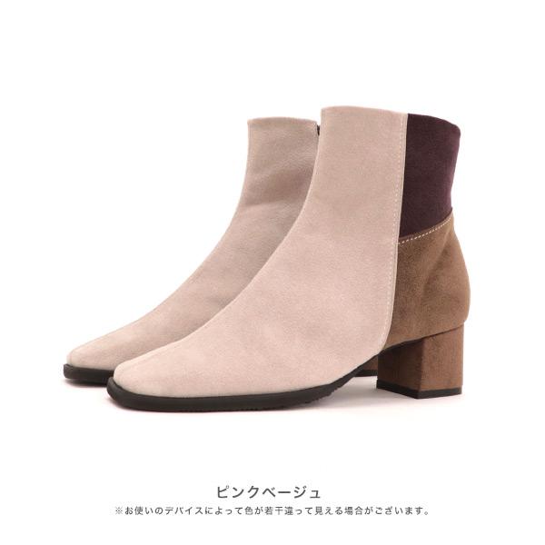 ショートブーツ 旅行 痛くない ヒール 楽 カラフル 3カラー トリオカラー チャンキーヒール 秋冬 クロールバリエ No.329282 セール ※交換返品不可 | COULEUR VARIE | 11