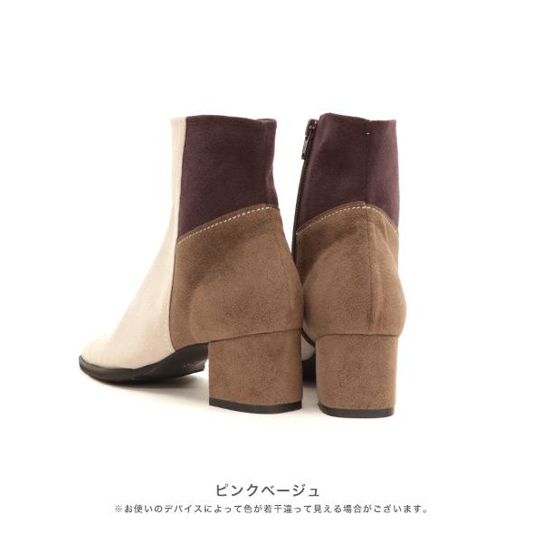 ショートブーツ 旅行 痛くない ヒール 楽 カラフル 3カラー トリオカラー チャンキーヒール 秋冬 クロールバリエ No.329282 セール ※交換返品不可 | COULEUR VARIE | 12