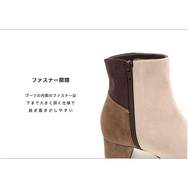 ショートブーツ 旅行 痛くない ヒール 楽 カラフル 3カラー トリオカラー チャンキーヒール 秋冬 クロールバリエ No.329282 セール ※交換返品不可 | COULEUR VARIE | 01