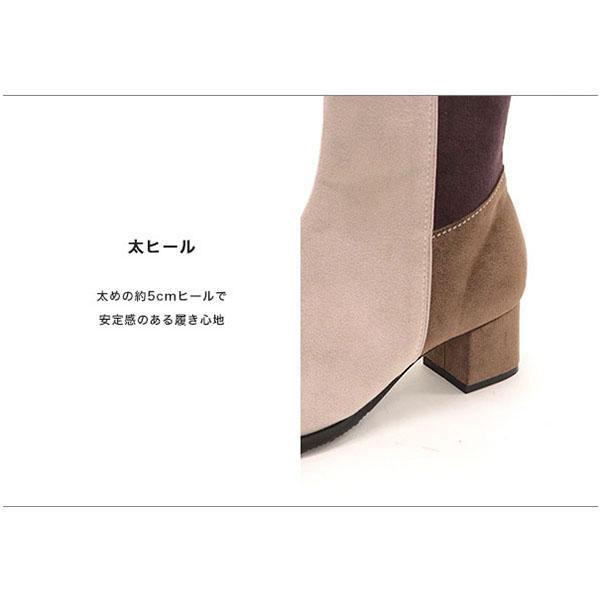 ショートブーツ 旅行 痛くない ヒール 楽 カラフル 3カラー トリオカラー チャンキーヒール 秋冬 クロールバリエ No.329282 セール ※交換返品不可 | COULEUR VARIE | 02