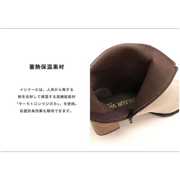 ショートブーツ 旅行 痛くない ヒール 楽 カラフル 3カラー トリオカラー チャンキーヒール 秋冬 クロールバリエ No.329282 セール ※交換返品不可 | COULEUR VARIE | 03