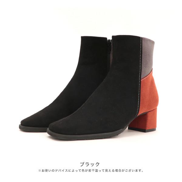 ショートブーツ 旅行 痛くない ヒール 楽 カラフル 3カラー トリオカラー チャンキーヒール 秋冬 クロールバリエ No.329282 セール ※交換返品不可 | COULEUR VARIE | 07