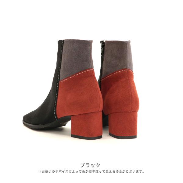 ショートブーツ 旅行 痛くない ヒール 楽 カラフル 3カラー トリオカラー チャンキーヒール 秋冬 クロールバリエ No.329282 セール ※交換返品不可 | COULEUR VARIE | 08