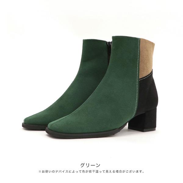 ショートブーツ 旅行 痛くない ヒール 楽 カラフル 3カラー トリオカラー チャンキーヒール 秋冬 クロールバリエ No.329282 セール ※交換返品不可 | COULEUR VARIE | 09