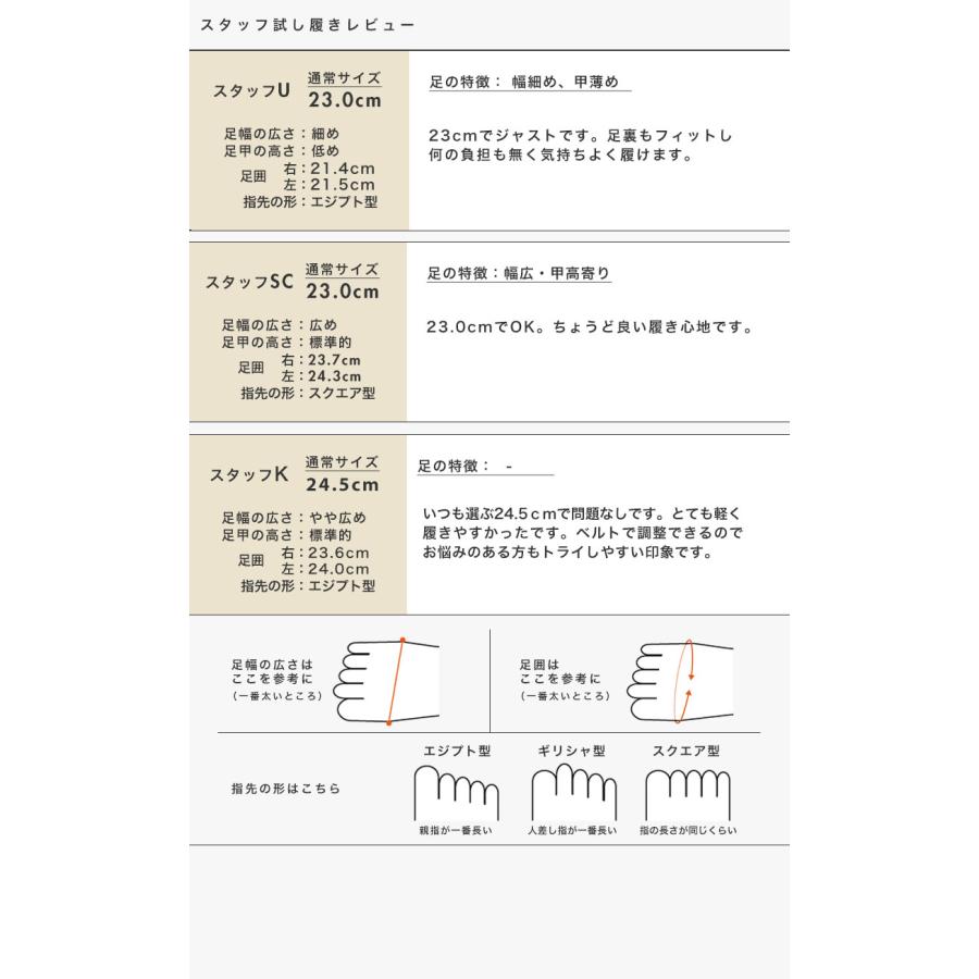 スニーカー 3E 幅広 ゆったり 甲高 外反母趾 レディース 超軽量 ストラップ クロールバリエ No.335201 ※SALE セール 交換返品不可 | COULEUR VARIE | 16