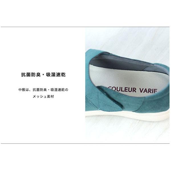 スニーカー 3E 幅広 ゆったり 甲高 外反母趾 レディース 超軽量 ストラップ クロールバリエ No.335201 ※SALE セール 交換返品不可 | COULEUR VARIE | 08