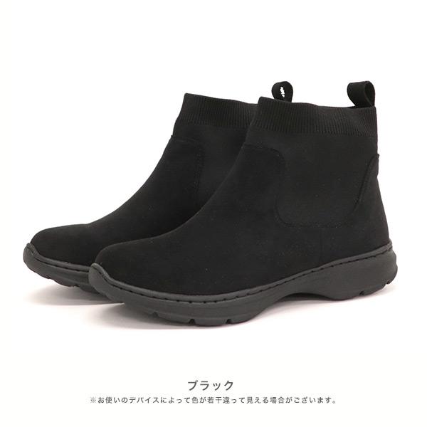 ショートブーツ ニット サイドゴア 軽量 防臭 クロールバリエ 3E 幅広 甲高 外反母趾 洗える No.335282 クロールバリエ ※SALE セール 交換返品不可 | COULEUR VARIE | 12