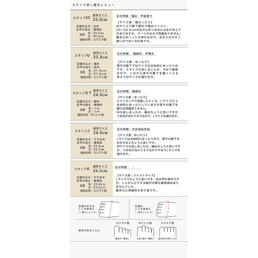 ショートブーツ ニット サイドゴア 軽量 防臭 クロールバリエ 3E 幅広 甲高 外反母趾 洗える No.335282 クロールバリエ ※SALE セール 交換返品不可 | COULEUR VARIE | 15
