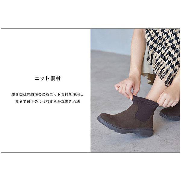 ショートブーツ ニット サイドゴア 軽量 防臭 クロールバリエ 3E 幅広 甲高 外反母趾 洗える No.335282 クロールバリエ ※SALE セール 交換返品不可 | COULEUR VARIE | 07