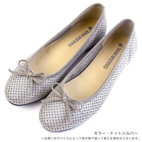 リボン バレエパンプス 痛くない 幅広 甲高 ローヒール フラットヒール 歩きやすい 外反母趾 内反小趾 大きいサイズ 小さいサイズ 素足 ぺたんこ 履きやすい 22c | COULEUR VARIE | 05