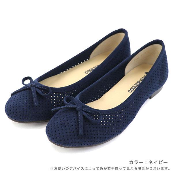 リボン バレエパンプス 痛くない 幅広 甲高 ローヒール フラットヒール 歩きやすい 外反母趾 内反小趾 大きいサイズ 小さいサイズ 素足 ぺたんこ 履きやすい 22c | COULEUR VARIE | 06
