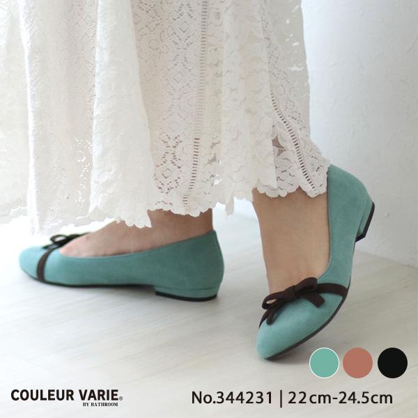 【洗える靴】パンプス ぺたんこ フラット リボン  ウォッシャブル 女性用 3e 3E ゆったり 幅広 甲高 外反母趾 きれいめ  クロールバリエ 344231※返品・交換不可 | COULEUR VARIE