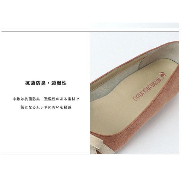 【洗える靴】パンプス ぺたんこ フラット リボン  ウォッシャブル 女性用 3e 3E ゆったり 幅広 甲高 外反母趾 きれいめ  クロールバリエ 344231※返品・交換不可 | COULEUR VARIE | 09
