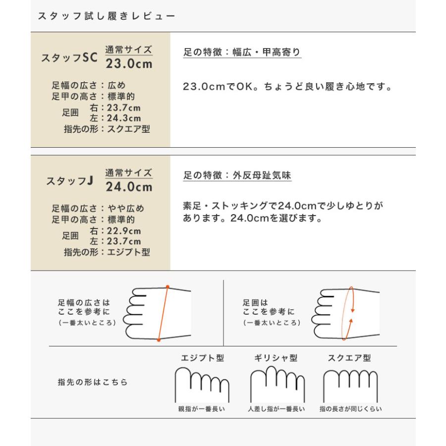 バックストラップ パンプス パール リボン レディース 痛くない 軽量 ローヒール 幅広 甲高 外反母趾 上品 クロールバリエ 344232※返品・交換不可 | COULEUR VARIE | 12