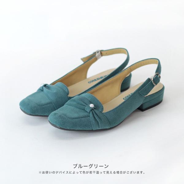 バックストラップ パンプス パール リボン レディース 痛くない 軽量 ローヒール 幅広 甲高 外反母趾 上品 クロールバリエ 344232※返品・交換不可 | COULEUR VARIE | 01